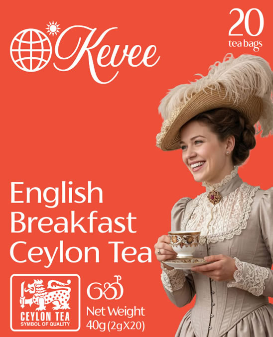English Breakfast Ceylon Tea